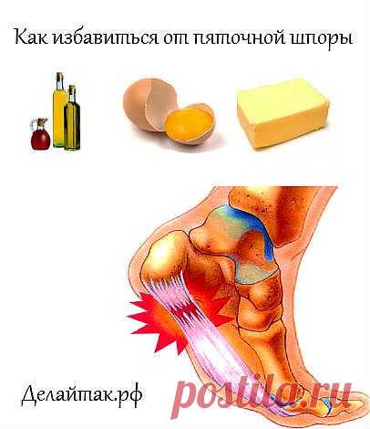 Будьте Здоровы | Копилка семейных советов-Делай Так