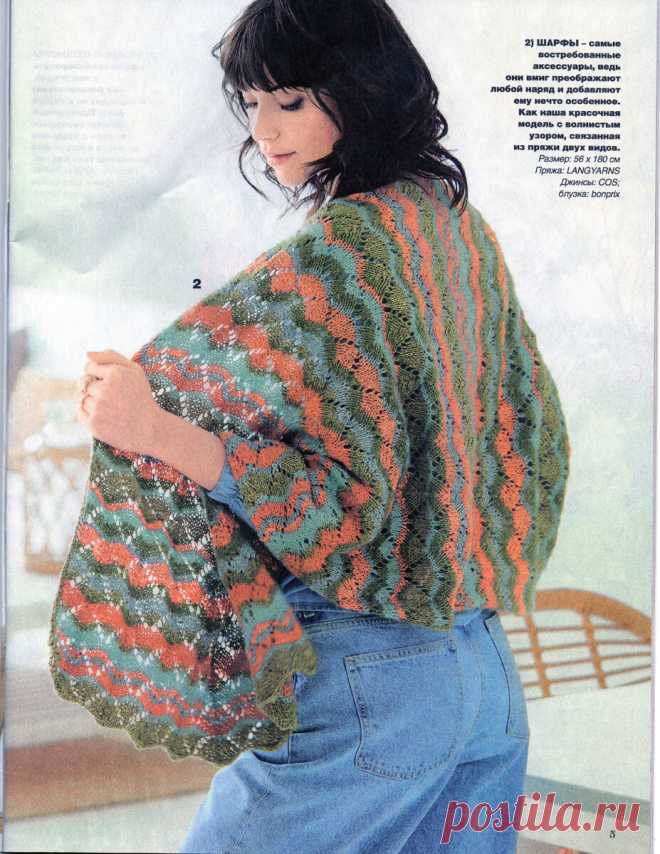 Августовский Журнал 