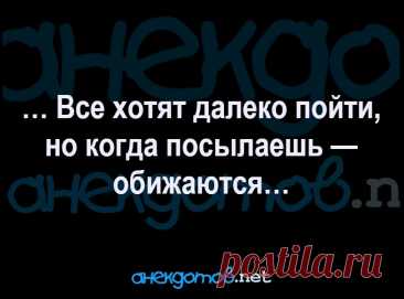 Выпуск №6616 - выпуск анекдотов сайта вокруг смеха