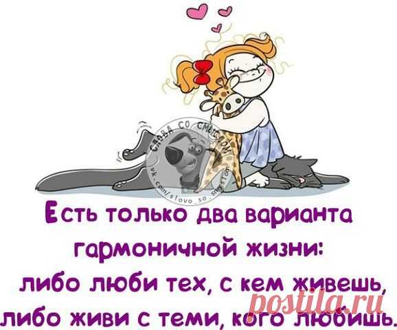 Хи-хи-хи...ржака!
Кира Роу