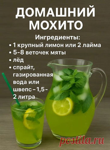 Изображение пина-истории