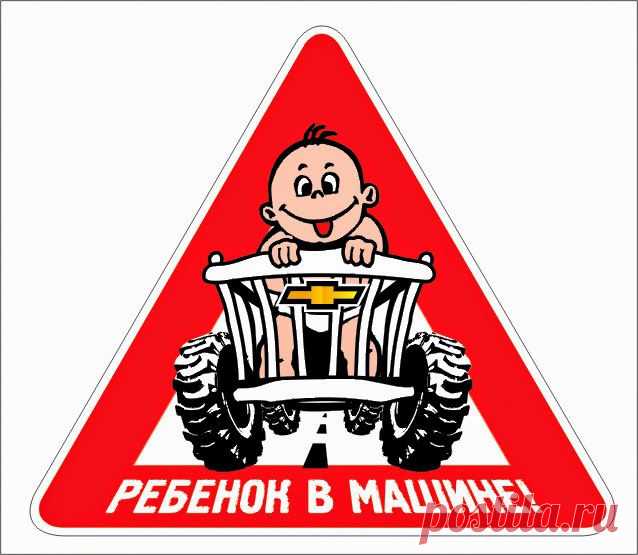 У автомамы из машины выпал ребенок