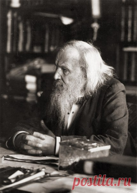 Дмитрий Иванович Менделеев в своем кабинете. Санкт-Петербург, 1897 год. / История цивилизаций!
