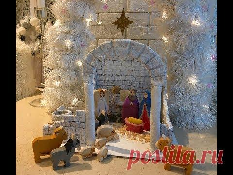 Рождественский вертеп в технике папье маше! DIY Christmas Vertep