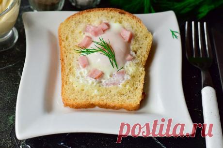 Яичница в хлебе В наши дни, когда так много забот и суеты, стали цениться блюда, которые можно приготовить быстро и легко. Именно таким блюдом и является эта закуска. Всего 5 минут - и сытный завтрак или перекус для всей семьи готов.Она готовится из обычного белого хлеба в виде кирпичика, яиц и ветчины....