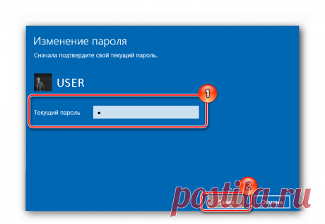 Как изменить пароль на компьютере с Windows 10.   &gt;&gt;&gt;&gt;&gt;&gt;&gt;