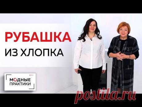 Рубашка из хлопка с вырезами на рукавах и декоративной вставкой на спинке. Обзор готового изделия.
YouTube