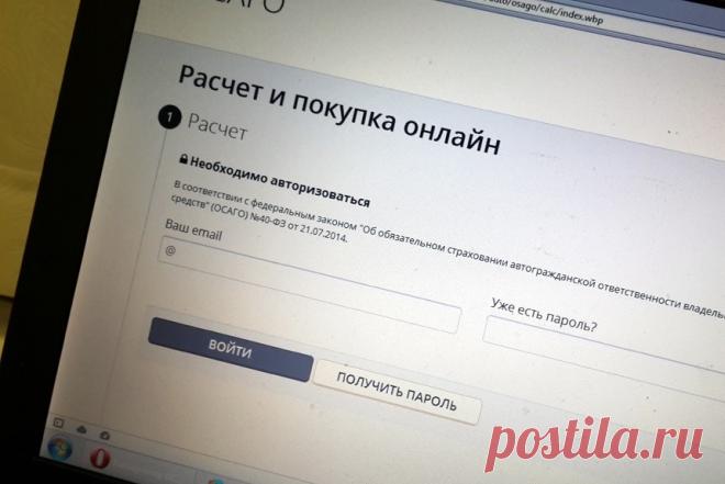 Продажи ОСАГО «по-новому»: что на самом деле? Сегодня вступили в силу изменения в закон об ОСАГО, которые позволяют «продавать ОСАГО по-новому». Теперь на одном сайте доступно сравнение цен в разных страховых компаниях и покупка выбранного полиса