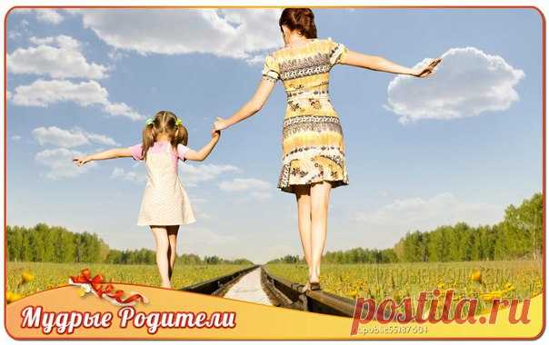 10 ПОЛЕЗНЫХ ВЕЩЕЙ, КОТОРЫМ ВЫ МОЖЕТЕ НАУЧИТЬ РЕБЁНКА

1) Уметь сострадать и сочувствовать. Помощь больному котенку, покупка продуктов для одинокого соседа, благотворительный взнос позволят ребенку понять, что он в этом мире не один. Честный разговор о сложных жизненных ситуациях и чужой боли помогут научиться ставить себя на место других людей и понимать, как по-разному могут складываться обстоятельства.

2) Содержать вещи в порядке. Умение организовать школьные принадлежн...