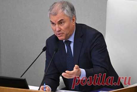 Володин назвал три основные причины распада СССР. Председатель Госдумы Вячеслав Володин назвал три основные причины распада СССР. «Первая. Неэффективность политической системы, основанной на монополии одной партии. Отсутствие конкуренции привело к тому, что во главе КПСС оказались, откровенно говоря, слабые руководители и предатели», — пояснил он.