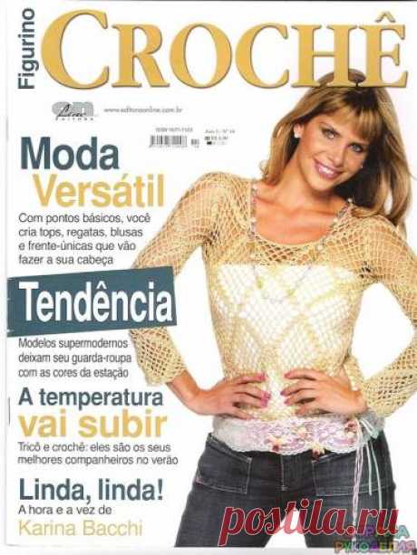 Figurino Croche № 14 - Китайские, японские - Журналы по рукоделию - Страна рукоделия