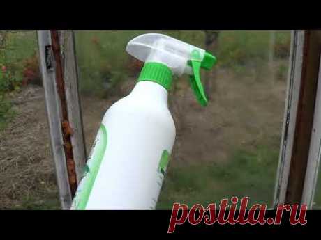 СУПЕР СЕДСТВО ,БИОЛОГИЧЕСКОЕ  ДЛЯ  МЫТЬЯ  ТЕПЛИЦЫ И НЕ ТОЛЬКО