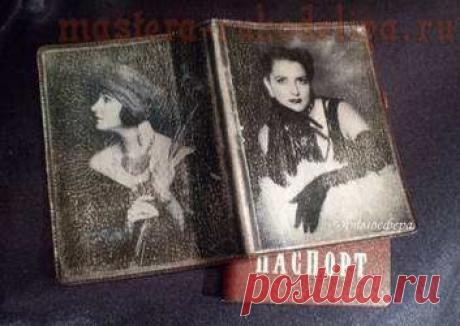 Мастера рукоделия - рукоделие для дома. Бесплатные мастер-классы, фото и видео уроки - Мастер-класс по декупажу на коже: Кошелек и обложка для паспорта
