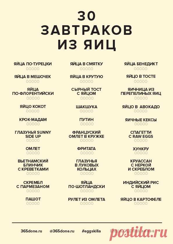 365done-eggs.jpg (595×841)
