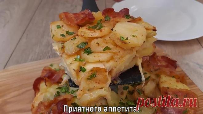 Картофель –это простое, но очень вкусное блюдо.Он может стать прекрасным гарниром или самостоятельным блюдом на обед или ужин