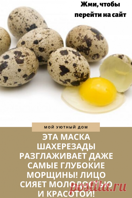 Отличная маска для лица