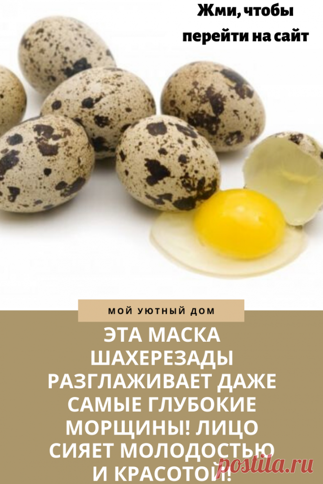 Отличная маска для лица