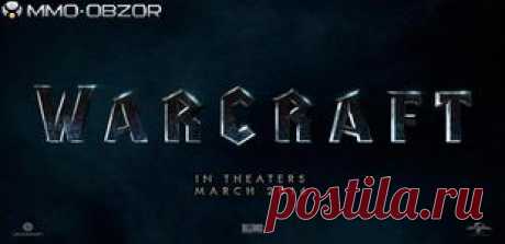 Warcraft: Презентация фильма на Blizzcon 2014