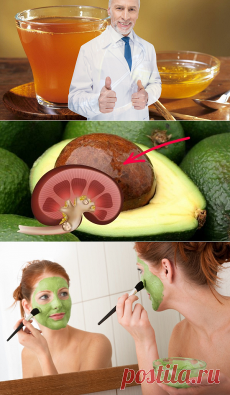 Самый полезный чай