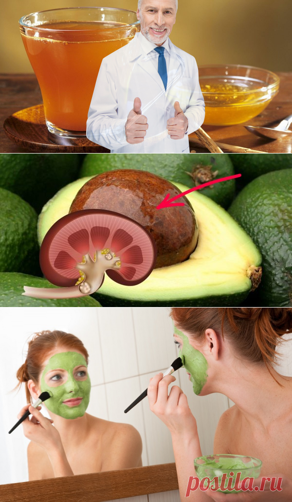 Самый полезный чай