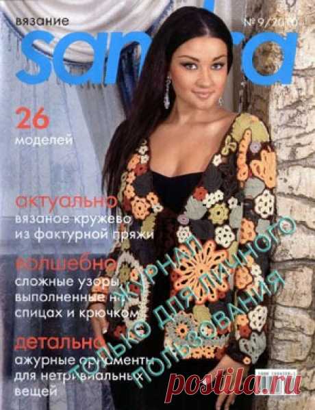 Sandra 2010-09