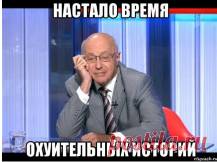 ШоубиZZZ - всё о звёздах