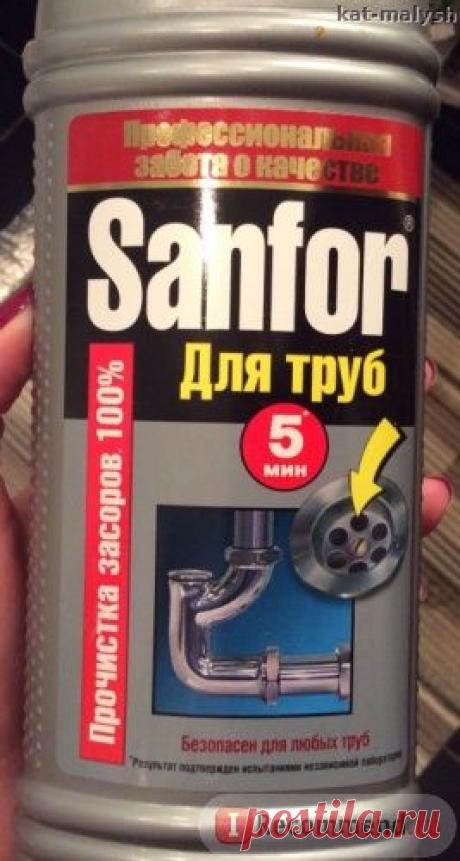 Средство для прочистки труб (гель) Sanfor - «Если в стоке за застряла котлета-придется доставать руками, а с остальным справится sanfor!» | Отзывы покупателей