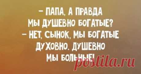 Подборка прикольных открыток для хорошего настроения!