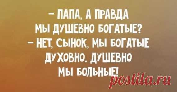 Подборка прикольных открыток для хорошего настроения!