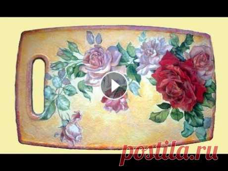 Декупаж  мастер-класс для начинающих. Декупаж разделочной доски Мастер-класс по декупажу с использованием лишь базовых материалов. Если вы нашли ролики полезными и интересными, буду благодарна за любые пожертвовани...
