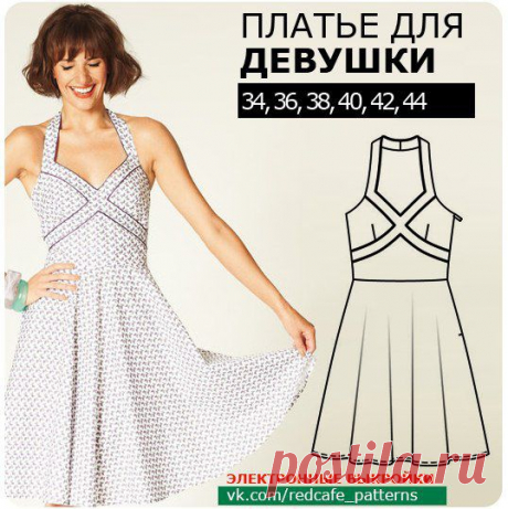 Интересные новости