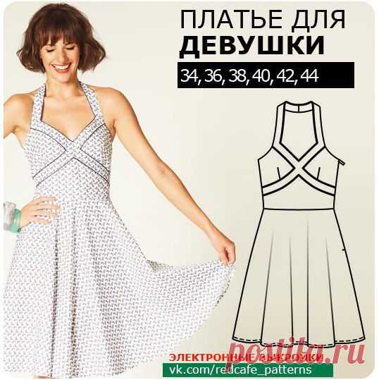 Интересные новости