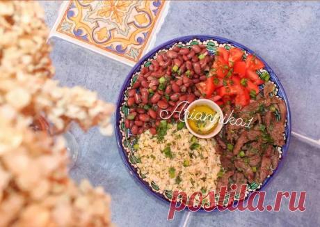 (11) Салат с булгуром и говядиной - пошаговый рецепт с фото. Автор рецепта Инна . - Cookpad