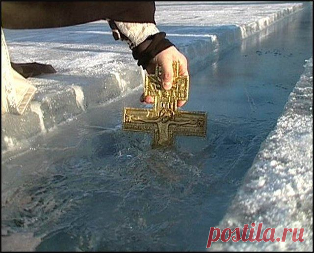 Крещенские обряды и заговоры на воду.