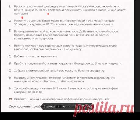Скриншот-29-06-2025 07:13:28.jpg