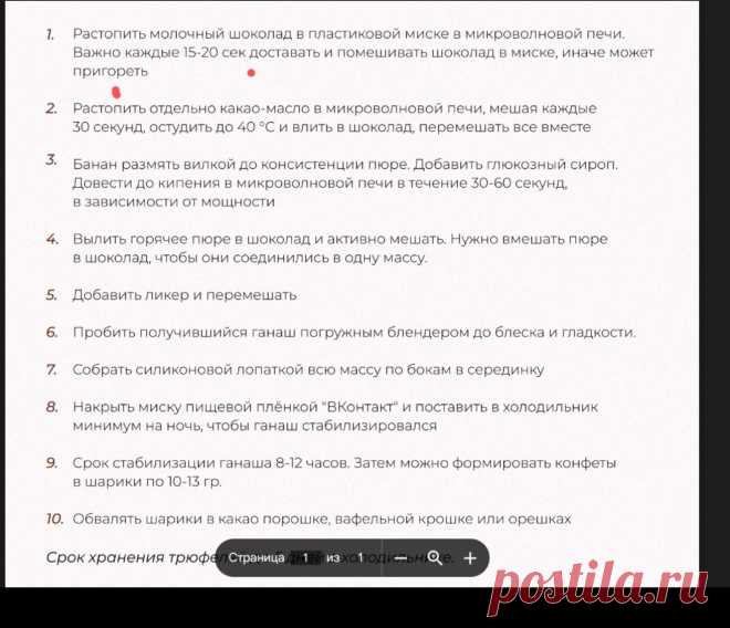 Скриншот-29-06-2025 07:13:28.jpg