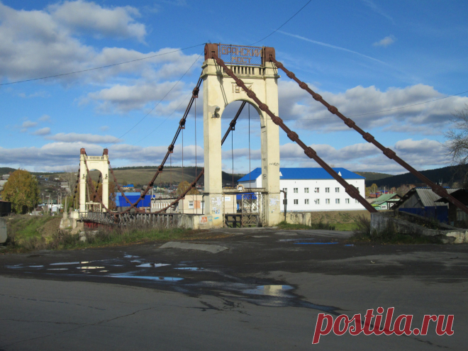 "Брянский мост" в городе Усть-Катав, Челябинская область, Россия