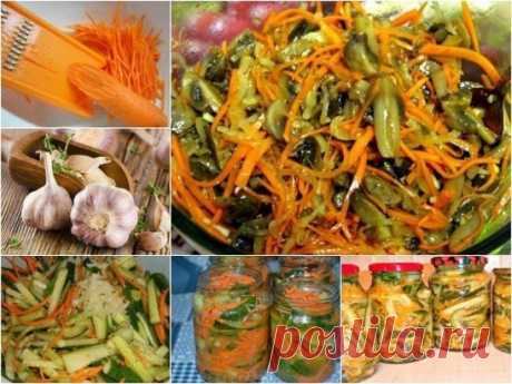Салат "Огурцы с морковью по корейски"
Необычный и очень вкусный салат который можно заготовить впрок.
Ингредиенты:
- 2 кг огурцов,
- 2 моркови,
- 1 головка чеснока,
- 125 мл уксуса 9%
- 80 г сахара,
- 100 мл растительного масла,
- 2 ч. ложки соли,
- приправа для корейской моркови.
Приготовление:
1. Для этого рецепта я рекомендую брать крупные огурцы, так как та часть в которой содержатся семена нам не понадобиться. Натереть огурцы на терке для корейской моркови, до той части, где начинается мя