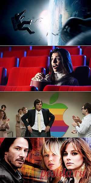 Кино и TV : Subscribe.Ru