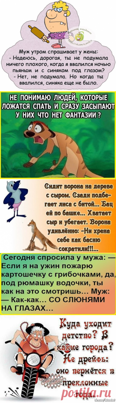 Улыбнитесь...