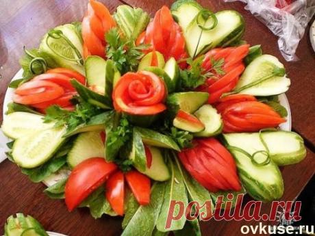 ▲Красивая подача овощных нарезок▲ - Простые рецепты Овкусе.ру