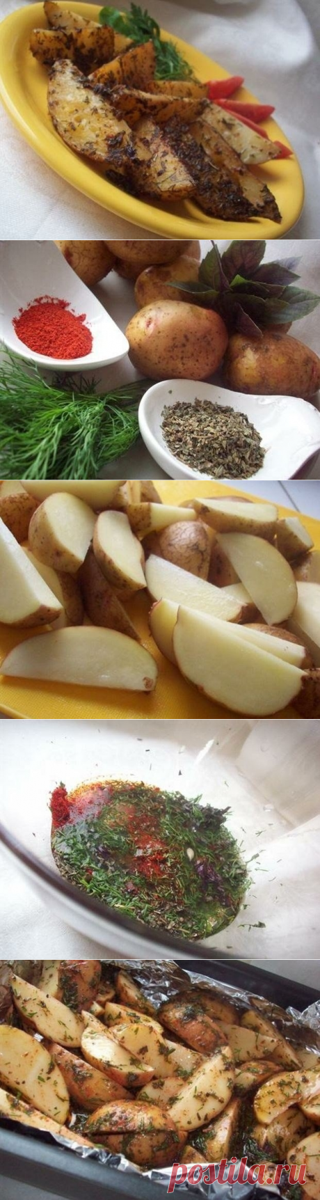 Как приготовить картошка по-деревенски - рецепт, ингридиенты и фотографии