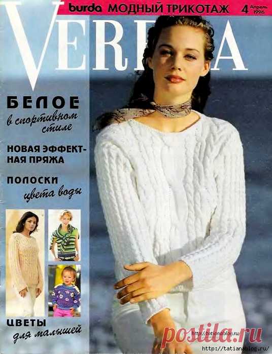 VERENA №4 1996