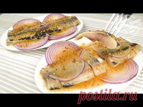 Селедка в этом маринаде улетает за минуту. Обалденная закуска | Herring in marinade. Delicate snack