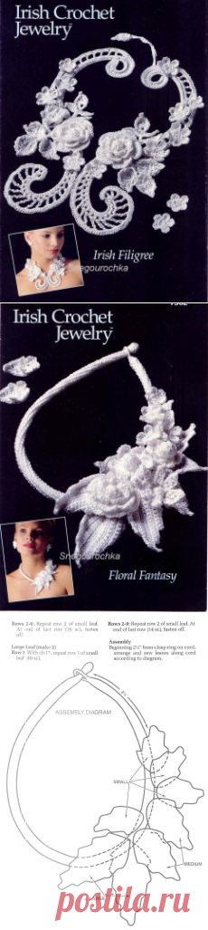 Irish Crochet Jewelry