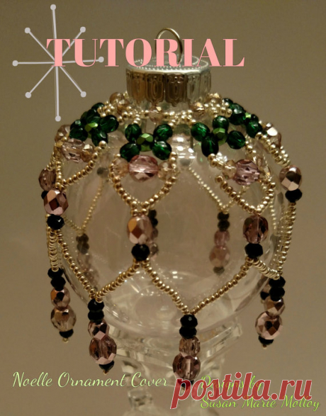 TUTORIAL: Noelle Beaded Christmas Ornament от MissPoppysBoutique