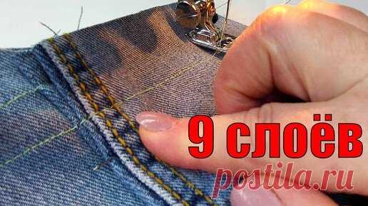 Раньше только иголки ломала, а теперь хватаю всё, что под руку попадётся и прошиваю толщину как 