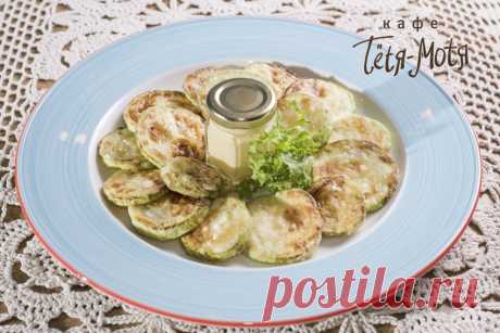 Кабачки, жаренные с чесноком и поданные с домашним майонезом — Рецепты — Тётя-Мотя, кафе в Одессе, Украина