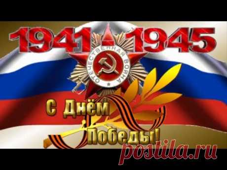 Футаж HD для видеомонтажа  #ДеньПобеды