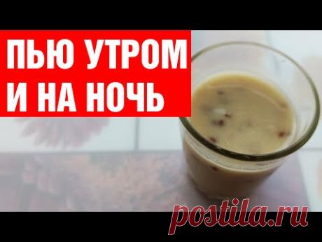 Этот напиток укрепляет иммунитет, нормализует работу печени, поджелудочной и кишечника
